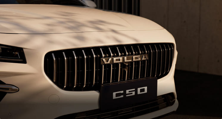 VOLGA C50 Экстерьер 3